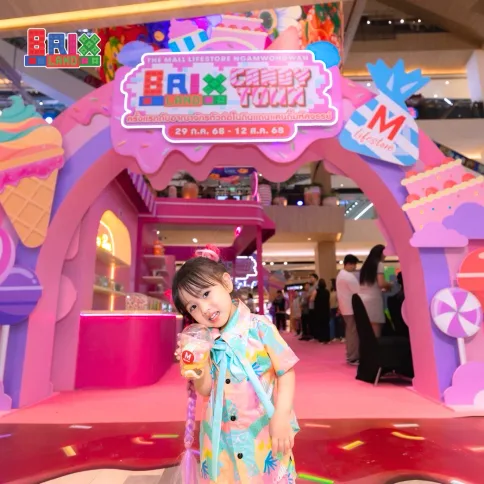 BrixLand เดอะมอลล์ ไลฟ์สโตร์ งามวงศ์วาน
